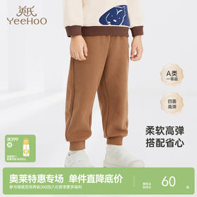 [商场同款]英氏童装裤子男宝宝百搭束脚休闲裤春夏长裤新品