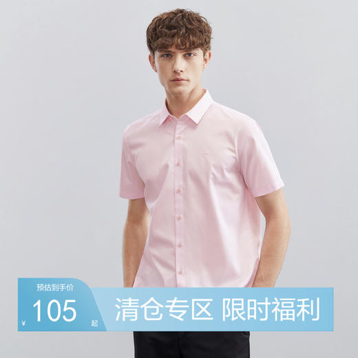 【易干】柒牌短袖衬衫男夏季新款商务休闲中青年亲肤方领衬衣	124A70320 商品图0