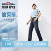 【含冰氧吧】柒牌直筒牛仔裤男2025夏季凉感商务百搭耐磨水洗长裤 128H72820 商品缩略图0