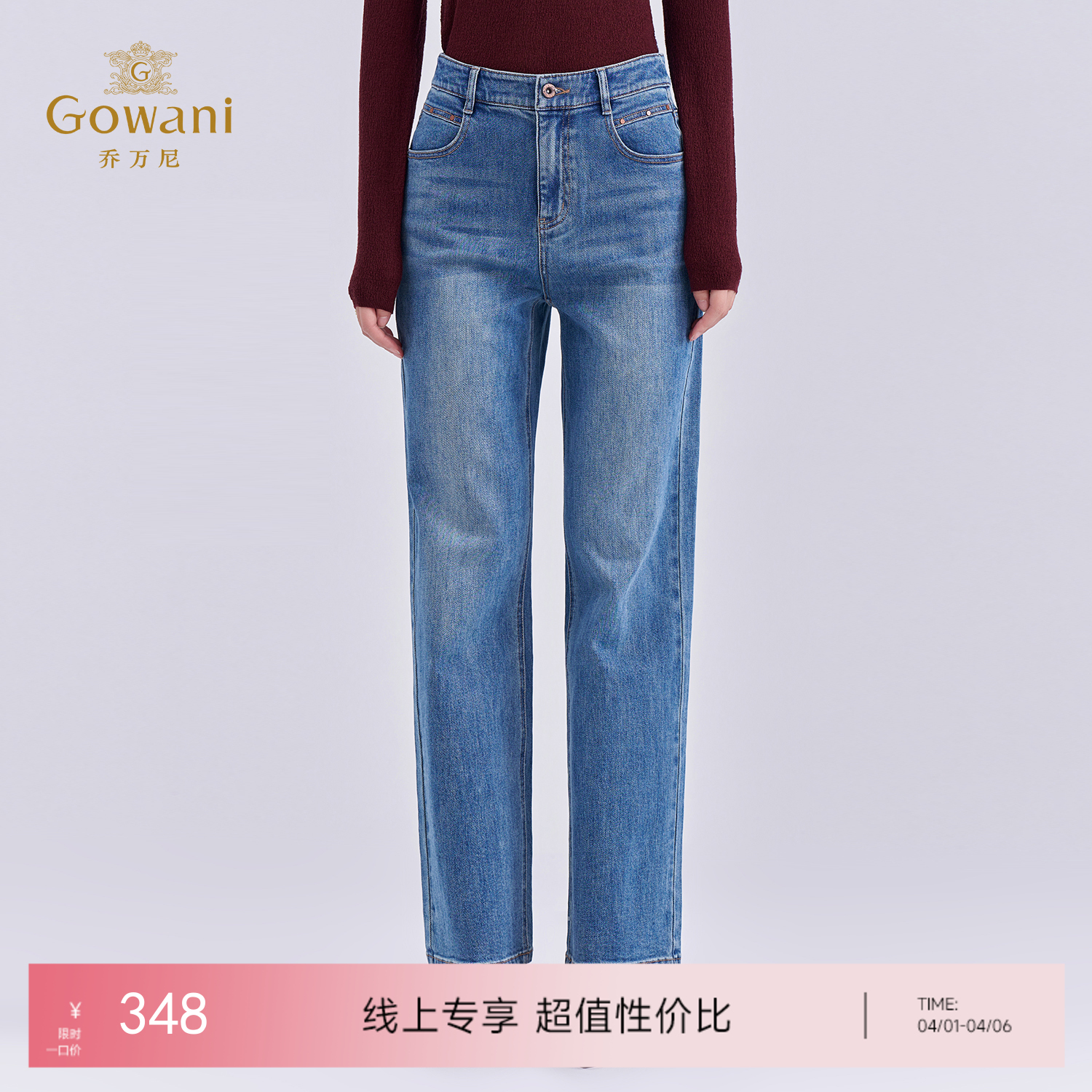 乔万尼冬新品高腰设计通勤利落感水洗工艺丹宁直筒牛仔裤EZ3F177