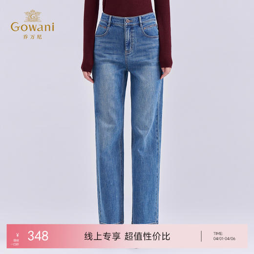 乔万尼冬新品高腰设计通勤利落感水洗工艺丹宁直筒牛仔裤EZ3F177 商品图0