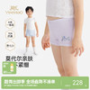 【聚乳酸+莫代尔】英氏10A抗菌儿童女童男童四季可穿易清洁内裤3件装 商品缩略图0