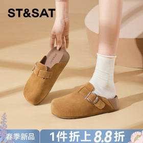 星期六26春新款时尚简约百搭厚底勃肯拖SSE1110C4Q