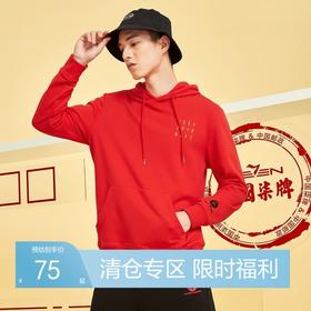 【中国邮政联名】柒牌男装长袖套头连帽卫衣男士纯棉连帽	M20W70070