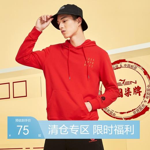 【中国邮政联名】柒牌男装长袖套头连帽卫衣男士纯棉连帽	M20W70070 商品图0