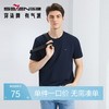 【凉感索罗纳】柒牌男装短袖T恤男2024夏季薄款休闲百搭圆领上衣	126T71610 商品缩略图0