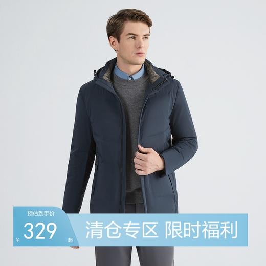 【可脱卸帽领】柒牌新款防风保暖户外男士羽绒服 123E70130 商品图0