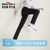 【 针织弹力】柒牌男士休闲裤2024秋冬新款商务通勤上班直筒长裤127H72320 商品缩略图0