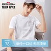 【5A抗菌2A防螨】柒牌男士短袖T恤夏季新款时尚潮流渐变印花上衣126T71490 商品缩略图0
