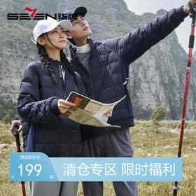 【户外系列】柒牌立领羽绒服男士冬季新款中青年加厚保暖外套	125E70620