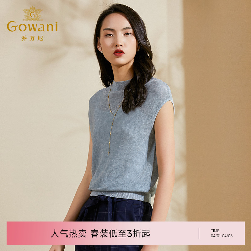 乔万尼针织衫夏季新款短袖薄款套头上衣简约流行纯色ES1M010