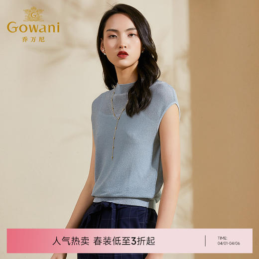 乔万尼针织衫夏季新款短袖薄款套头上衣简约流行纯色ES1M010 商品图0