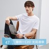 【直降】柒牌短袖t恤男夏季新款时尚凉感索罗纳青年男士冰丝上衣	124T71580 商品缩略图0
