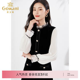 乔万尼早春新款连衣裙精致重工制作EI3E207