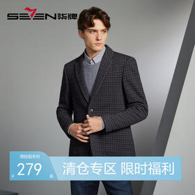 【特价】【千鸟格】柒牌男装西服男秋季新款商务休闲修身针织单西外套	125C70540