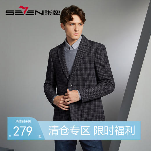 【特价】【千鸟格】柒牌男装西服男秋季新款商务休闲修身针织单西外套	125C70540 商品图0