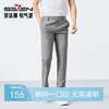 【含麻】柒牌男装休闲裤男2025春季新款舒适百搭中青年修身直筒裤128H73500 商品缩略图0