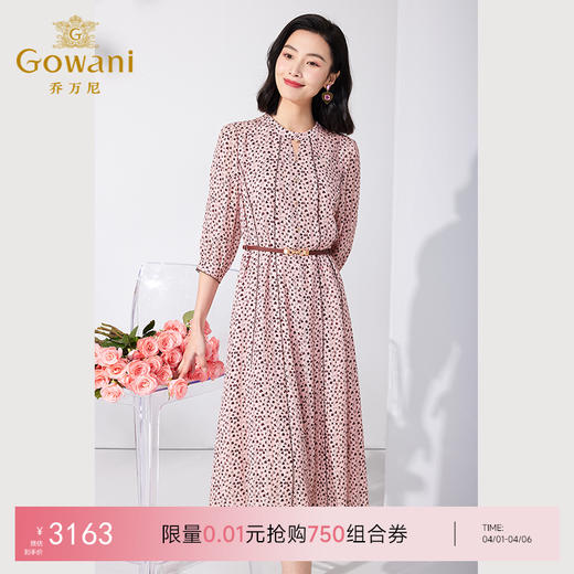 乔万尼真丝桑蚕丝连衣裙夏收腰裙ET2E216 商品图0