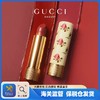 【保税仓】Gucci古驰口红 3.5g 倾色绒雾#505意式红棕/倾色丝润唇膏#25戈尔迪红（有效期至2026年9月） 商品缩略图0