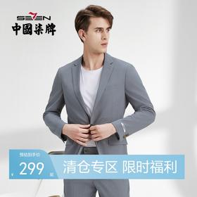 柒牌西装男套装修身商务职业正装休闲外套新郎结婚礼服西服两件套	122C70310