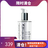 【临期清仓，效期：2026年11月】Sisley希思黎全能乳液  125ml 商品缩略图0