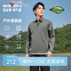 【户外/无缝/高弹】柒牌易打理长袖polo衫男装含羊毛保暖翻领T恤129T70070 商品缩略图0