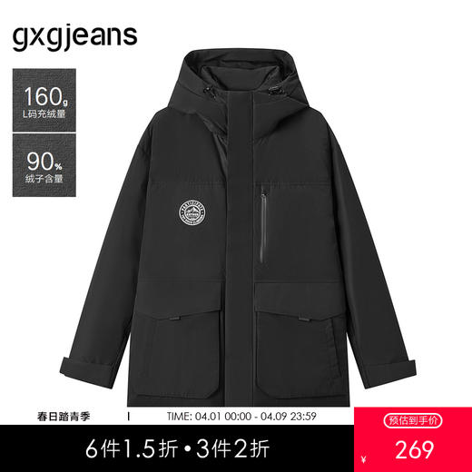 gxg.jeans男装  黑色户外工装宽松连帽羽绒服外套厚款 25冬热卖 商品图0