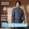 【WoolMark】柒牌西服男秋冬新款提花肌理商务休闲立领西装外套	127C71460 商品缩略图0