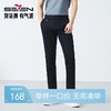 【竹纤维】柒牌男装休闲裤男2025春季新款舒适简约男式九分长裤子128H71150 商品缩略图0