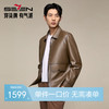 【绵羊皮/擦色皮衣】柒牌真皮皮衣秋冬新款商务休闲时尚外套男装129J70540 商品缩略图0
