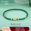 【新品首发】琳琅雅玉系列 18K金翡翠葫芦手串手链 女士礼物MEMORA诗普琳JB003601 商品缩略图0