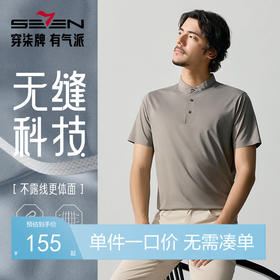 柒牌高弹短袖Polo衫男士夏季新品国风图案满身印花T恤128T72340