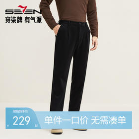【萝卜裤】柒牌休闲梭织2025秋冬灯芯绒抗皱保暖九分锥型休闲裤男129H70050