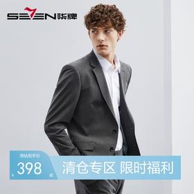 【零染】柒牌西服套装男春季新款商务职业正装色纺西服两件套	124C70080