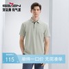 【不变形领】【防紫外线】柒牌短袖Polo衫男2024夏季新款商务百搭休闲翻领体恤	126T70100 商品缩略图0