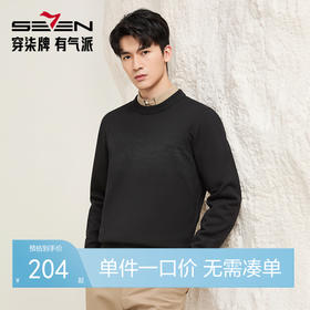 【含羊毛/桑蚕丝/加绒】柒牌套头厚毛衫2025新款圆领抗静电上衣129Y70720