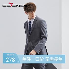 柒牌休闲西服男春秋新款商务职业工装单西外套平驳领男士西装	124C70310
