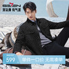 【满身提花工装茄克】柒牌翻领夹克2025秋季弹力柔软都市时尚外套129K70730 商品缩略图0