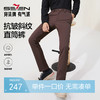 【含羊毛/莱赛尔】柒牌男士休闲裤2025秋冬保暖通勤商务直筒长裤129H70890 商品缩略图0