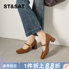 星期六26春新款复古方头一字带粗跟玛丽珍SSE1111CFJ 商品缩略图0