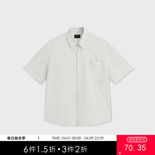 MODE COMMUTER | MC三醋酸经典翻领贴袋弧摆休闲短袖衬衫 商品图0