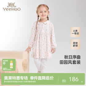 英氏儿童套装春夏女童套装连衣裙裤子套装中大童新款套装