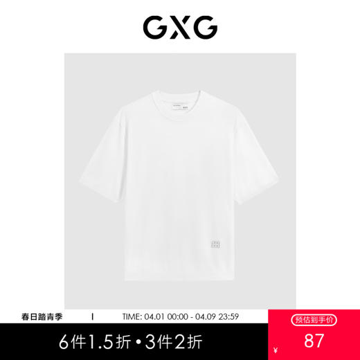 GXG男装 多色透气圆领短袖T恤 夏季热卖G24X442043T恤 商品图0