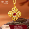 【新品首发】足金十字金刚杵挂坠吊坠 礼遇悦己女士礼物MEMORA诗普琳LP471101（线上专款） 商品缩略图0