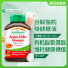健美生苹果醋+铬片剂1000mg 120片 商品缩略图0