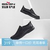 柒牌男士商务休闲皮鞋2025秋季新款真皮透气一脚蹬黑色软面懒人鞋	127X70170 商品缩略图0