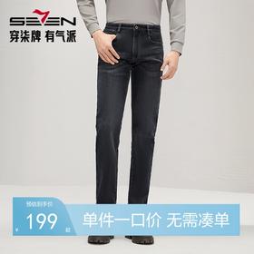 【含羊毛】柒牌男士牛仔裤2024冬季厚款时尚休闲加绒保暖直筒长裤	127H71570