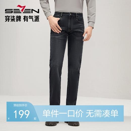 【含羊毛】柒牌男士牛仔裤2024冬季厚款时尚休闲加绒保暖直筒长裤	127H71570 商品图0