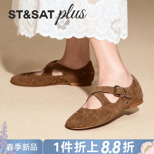 星期六26春新款复古绒面彩钉玛丽珍鞋SSE1111117 商品图0