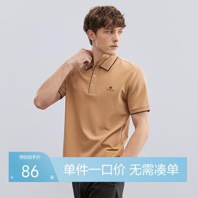 【冰爽棉/3A抗菌2A防螨】柒牌polo衫男士夏季凉感时尚休闲短袖T恤	124T70410